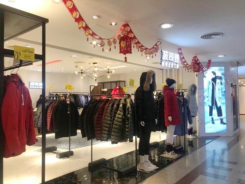 正式进入百亿俱乐部 波司登2019年“聚焦”之路如何走?0