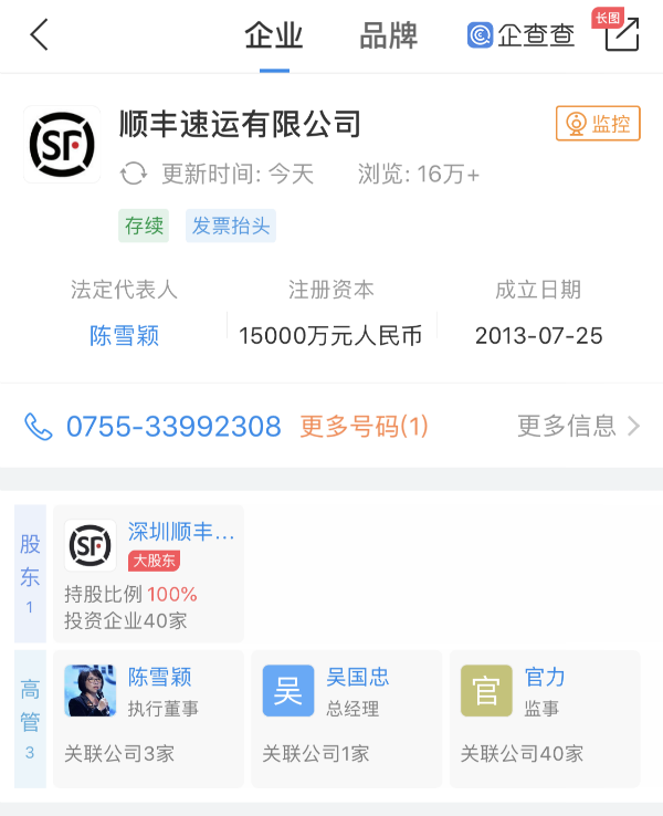 微信图片_20190304185844