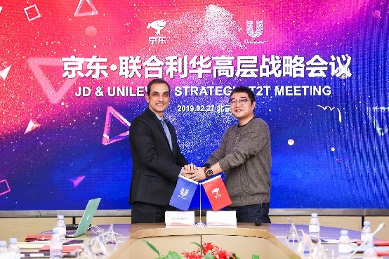 京东零售加速挺进行业“无人区”