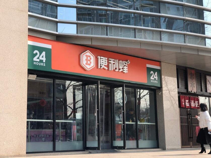 经营状况冰火两重天 便利店未来路在何方?0