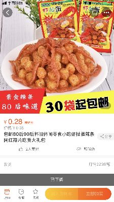 WechatIMG690
