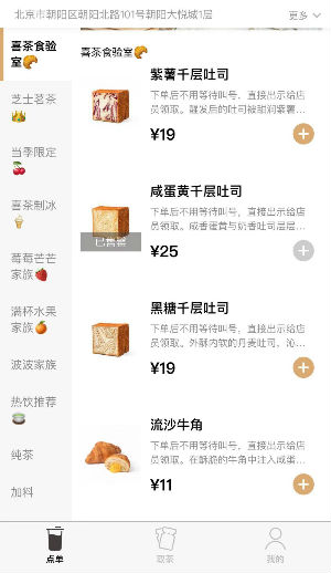 微信图片_20190317180150