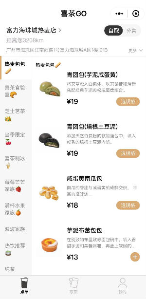 微信图片_20190317175819