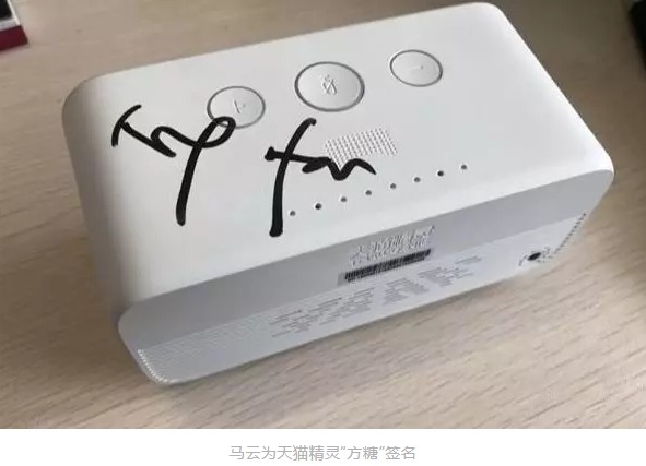 阿里巴巴为什么是一家伟大的公司？小产品看出大格局！_行业观察_电商报