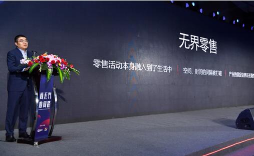 京东无界零售向“智能”方向转变