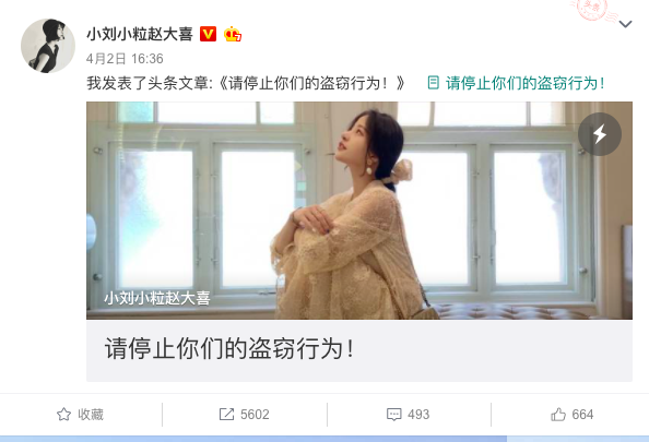 微信图片_20190403141620