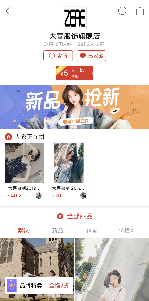 微信图片_20190403141632