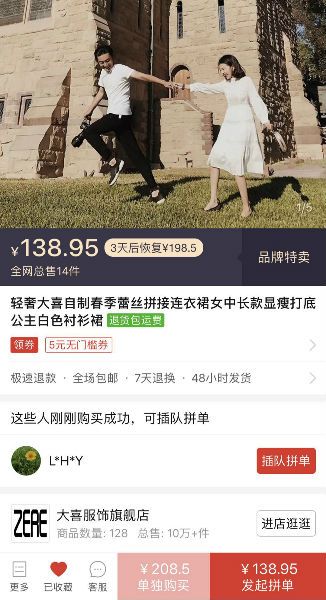 微信图片_20190403141551