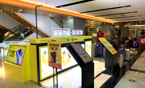 微信图片_20190408171028