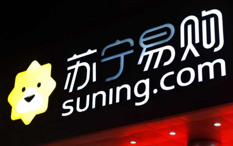苏宁拟整合家装供应链 掘金家装后市场_零售_电商报