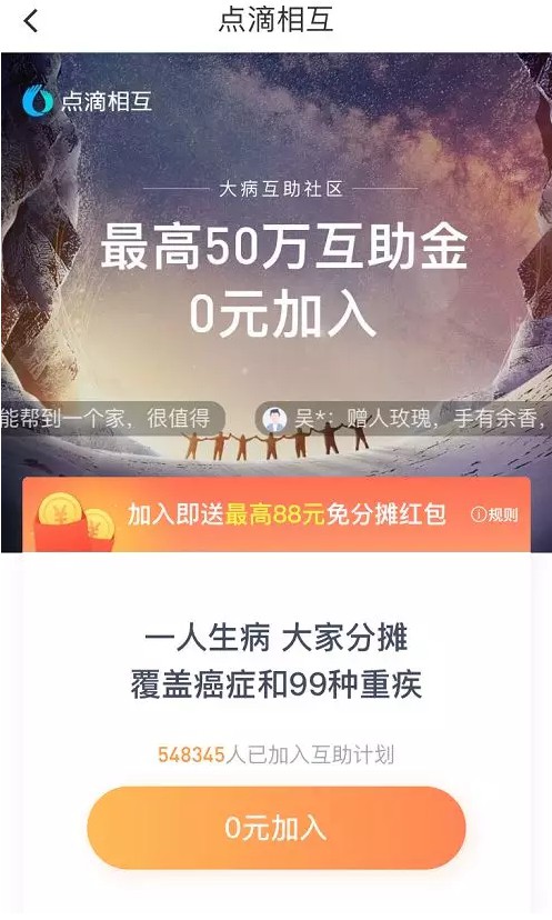 滴滴、支付宝之后,又一巨头入局这个领域!千亿市场争夺战打响_金融_电商报