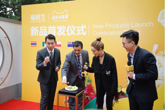 进口水果自由！天猫新生态驱动进口水果井喷式进驻_行业观察_电商报