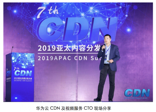 Link Turbo端边云网络协同 华为云为客户提供加速体验