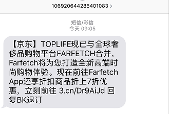 微信截图_20190418182939
