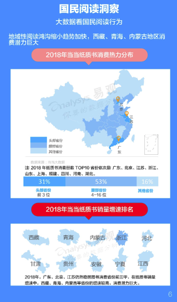 微信截图_20190418172934