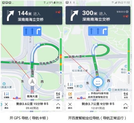百度地图业内首创智能定位黑科技 向导航没信号说不