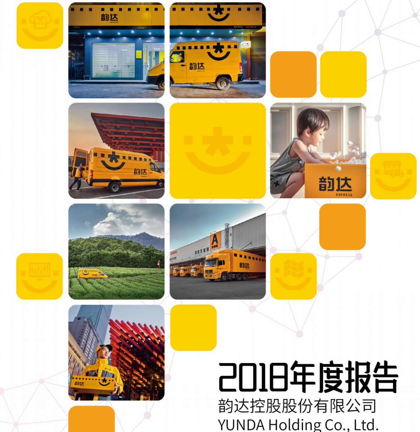 微信图片_20190429122316