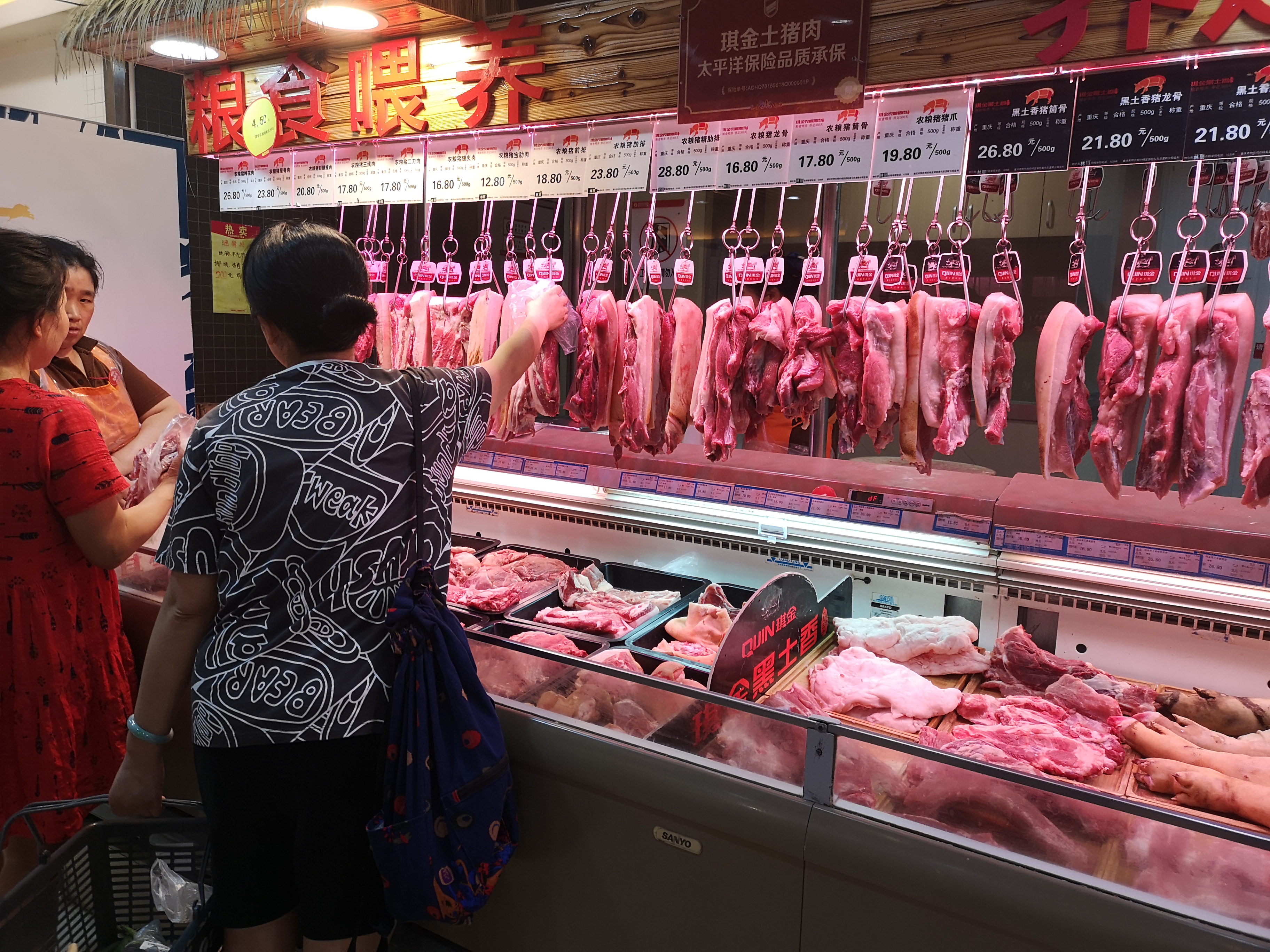 重百&新世纪：和多点Dmall合作百天成绩亮眼3