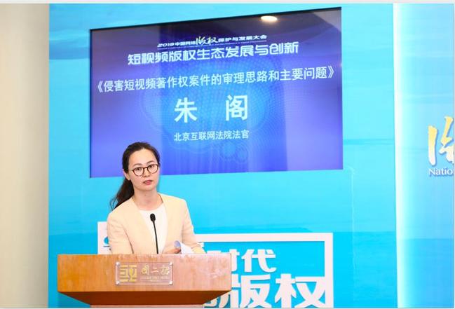 短视频行业生态发展需鼓励创新 不应“一刀切”