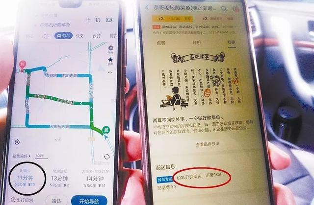 餐馆拒绝“二选一”，外卖平台竟使这阴招......