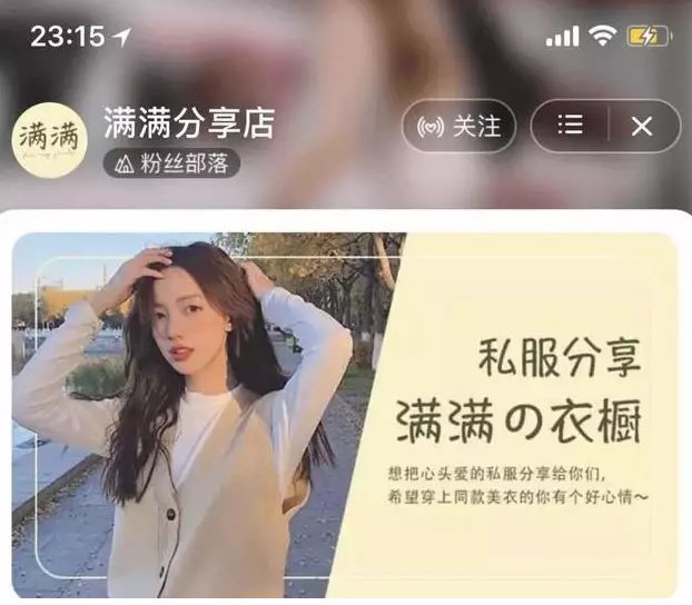 定了！现在的它就是2003年的淘宝！_行业观察_电商报