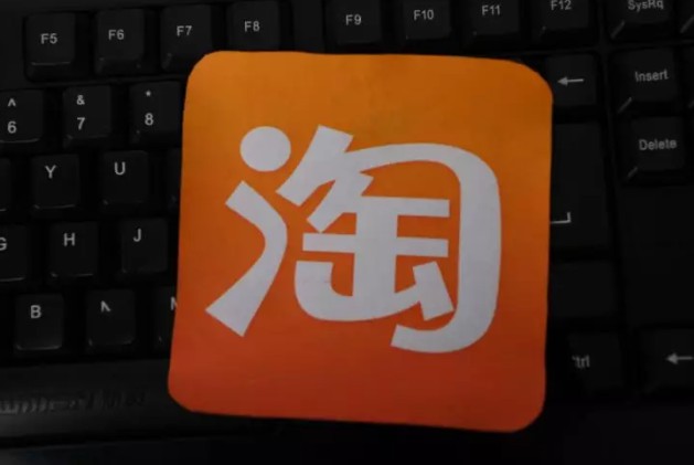定了！现在的它就是2003年的淘宝！_行业观察_电商报