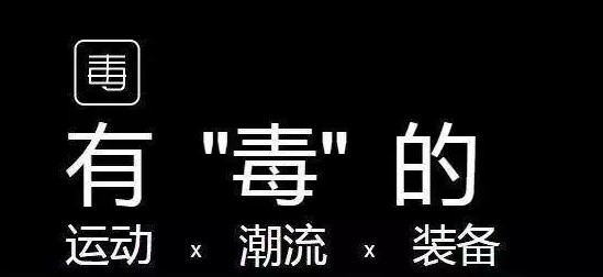 血拼千亿市场,谁会是“男版”小红书?_行业观察_电商报
