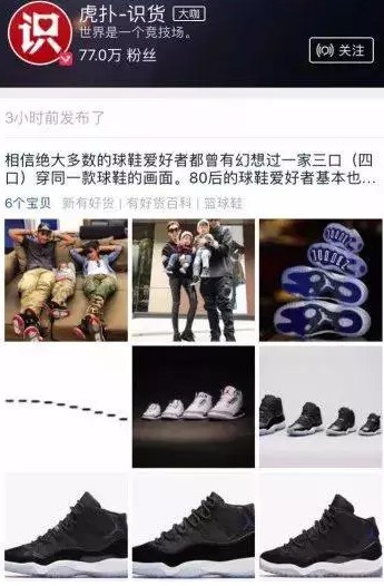 血拼千亿市场,谁会是“男版”小红书?_行业观察_电商报