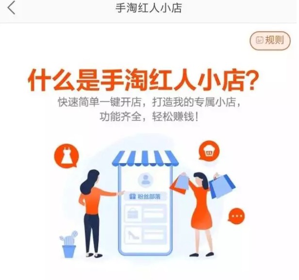 上战拼多多，下打云集，阿里又一王牌即将上线！_行业观察_电商报