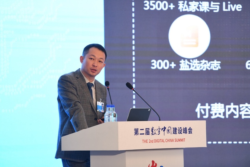 周源:知识服务是知识付费的新阶段