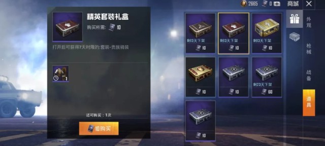 刺激战场没了!腾讯放出最新大招,网易会跟进吗?_行业观察_电商报