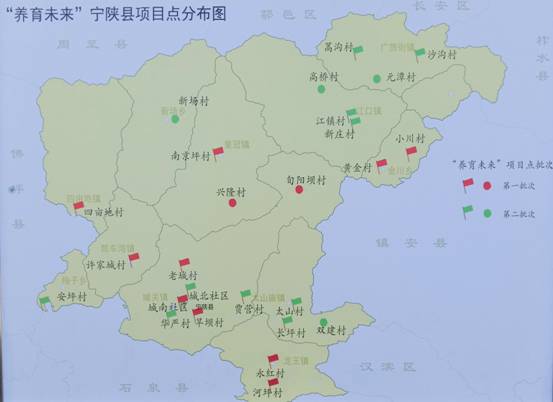 阿里巴巴在宁陕进行脱贫一周年：为全国树立了一个很好的模型