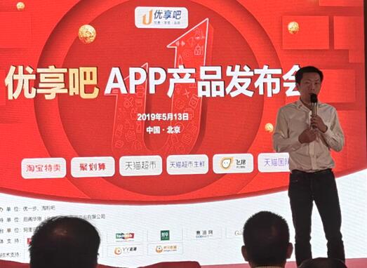 阿里布局线下与线上的新零售整合模式