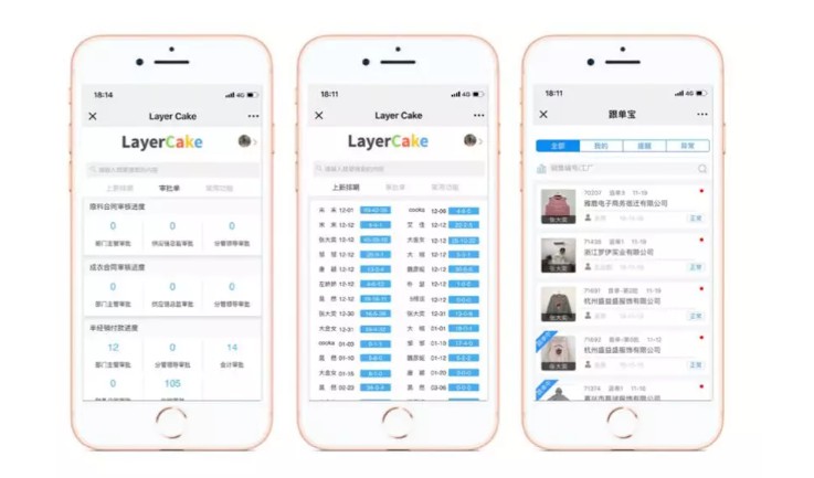 网红电商第一股如涵,其实是家技术型服务公司_行业观察_电商报