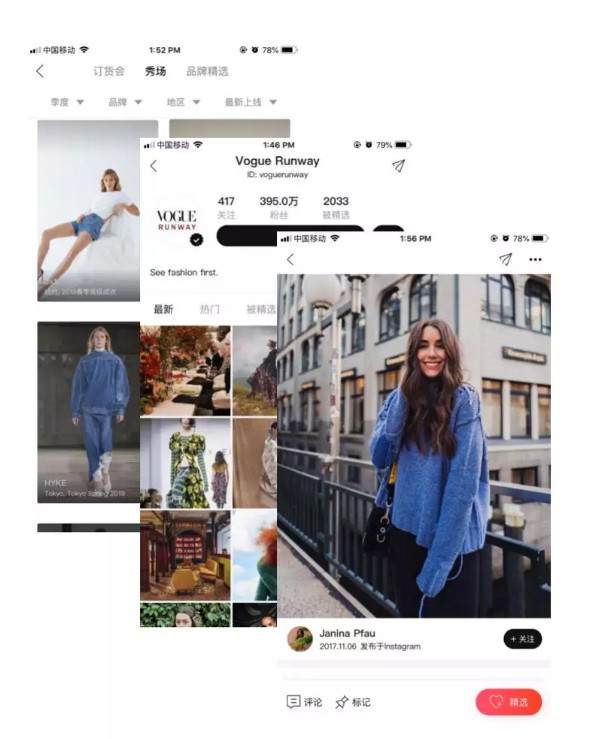 网红电商第一股如涵,其实是家技术型服务公司_行业观察_电商报