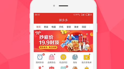 微信图片_20190520010845