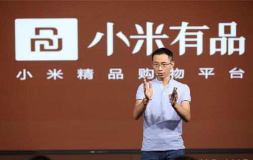 小米有品正式开通天猫旗舰店，打通互联网全链路“新零售”网络_行业观察_电商报