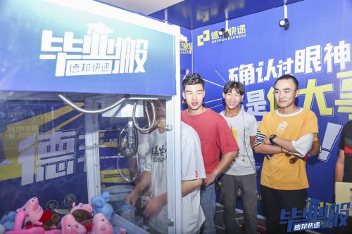 快递公司出炉“毕业搬”计划，助力毕业生轻松逐梦_行业观察_电商报
