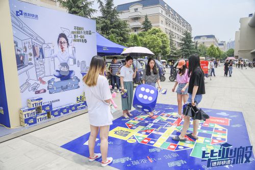 快递公司出炉“毕业搬”计划，助力毕业生轻松逐梦_行业观察_电商报