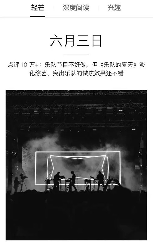 从市场大哥大到2亿卖身阿里！豌豆荚到底做错了什么？_行业观察_电商报