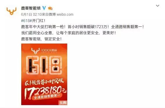 京东618营销新动向：社区梯媒成电商下半场决战主战场！_行业观察_电商报