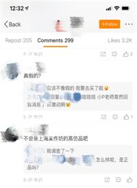 戴森参与电商618价格战？官方回应：京东是唯一官方指定合作方