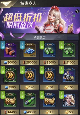 这波操作666 苏宁易购×腾讯游戏联手卖飞机_行业观察_电商报