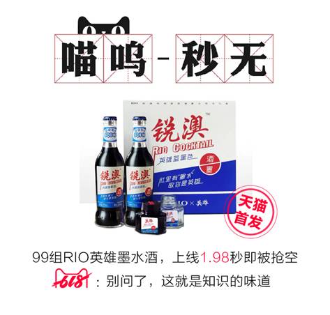 阿里成618主场背后：“放心买＋安心卖”让消费者和品牌用脚投票
