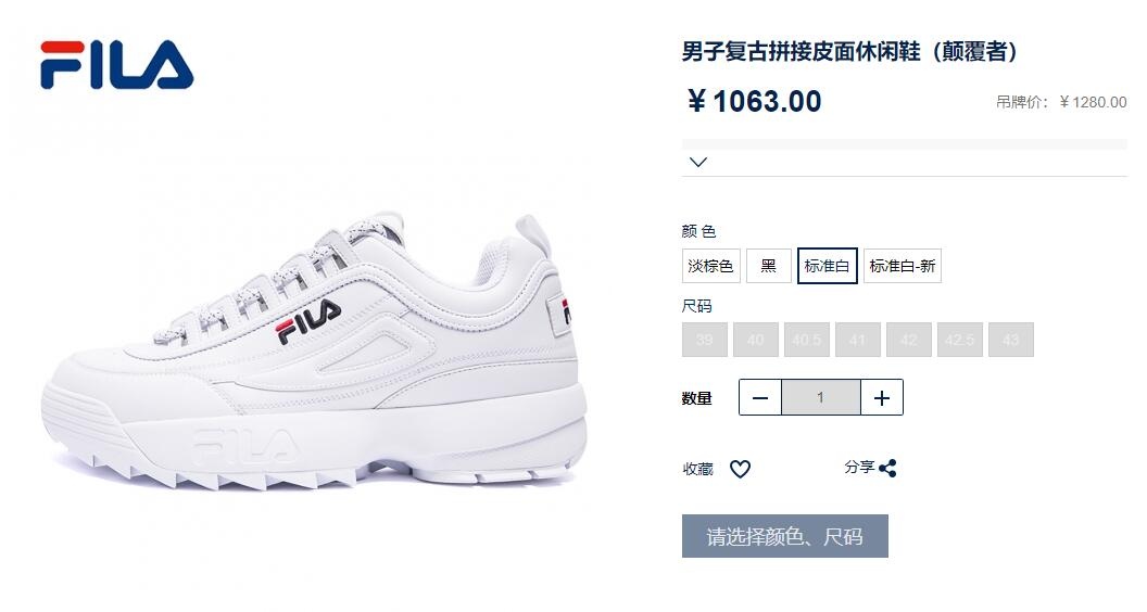 时尚的又一轮回：FILA、Champion要引领90年代复古风回归1
