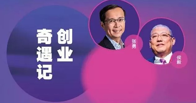 3年砍下140亿，阿里新锐大将的铁血江湖！_行业观察_电商报