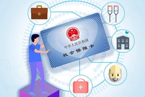 医保新支付方式来了 “救命钱”花得明白0