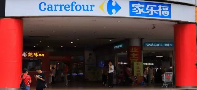 48亿大手笔！苏宁为什么买下连年亏损的家乐福！_行业观察_电商报