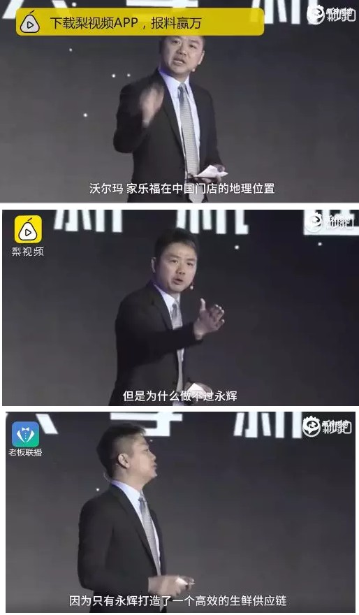 48亿大手笔！苏宁为什么买下连年亏损的家乐福！_行业观察_电商报