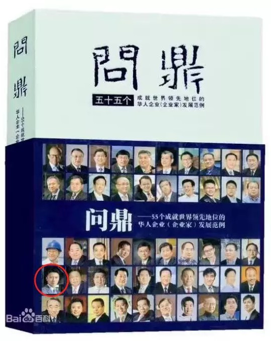 那个与马云合影的谢霆锋：我的商业帝国，曾是你们嘴里的不务正业_行业观察_电商报
